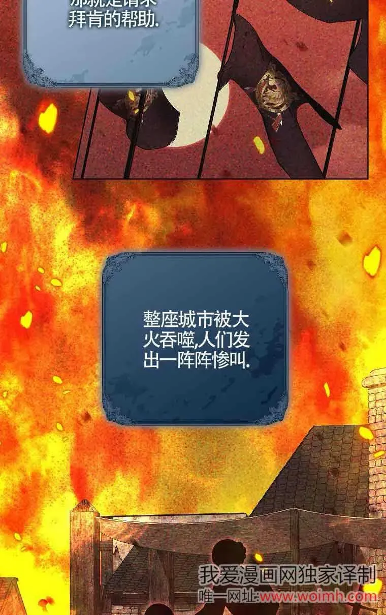 第31话 第58页