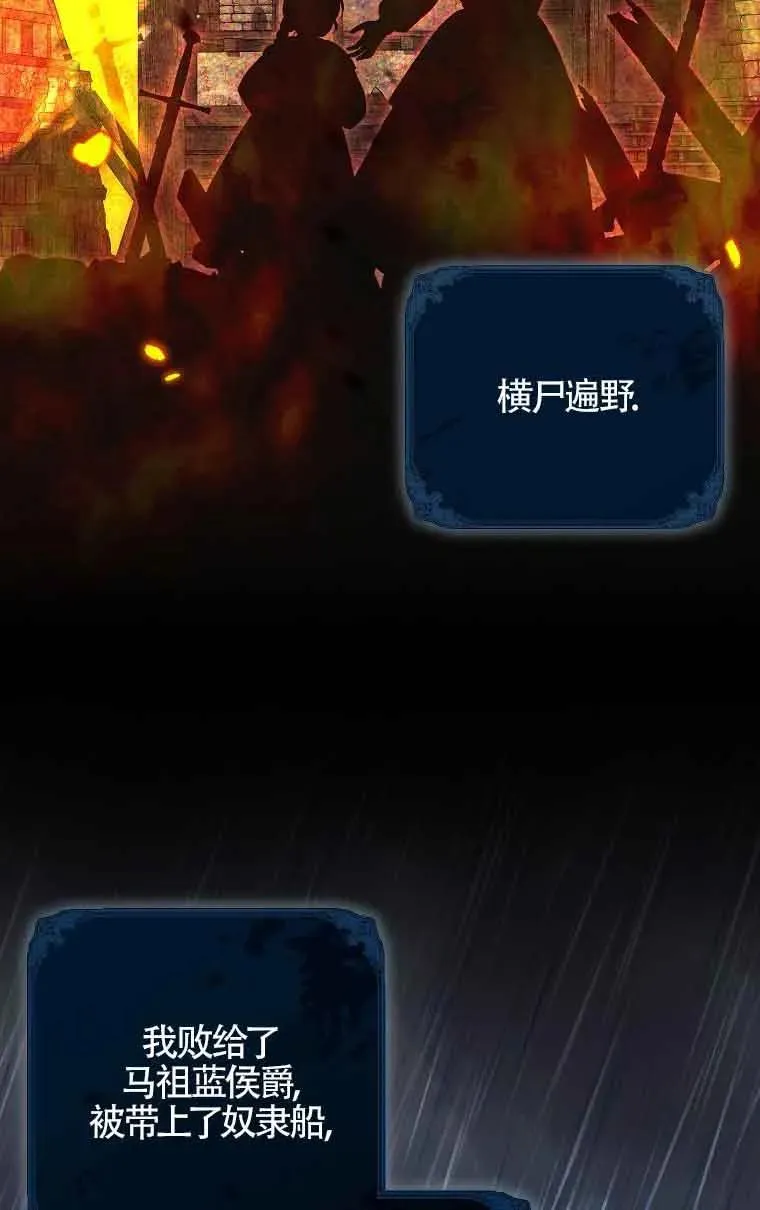 第31话 第59页
