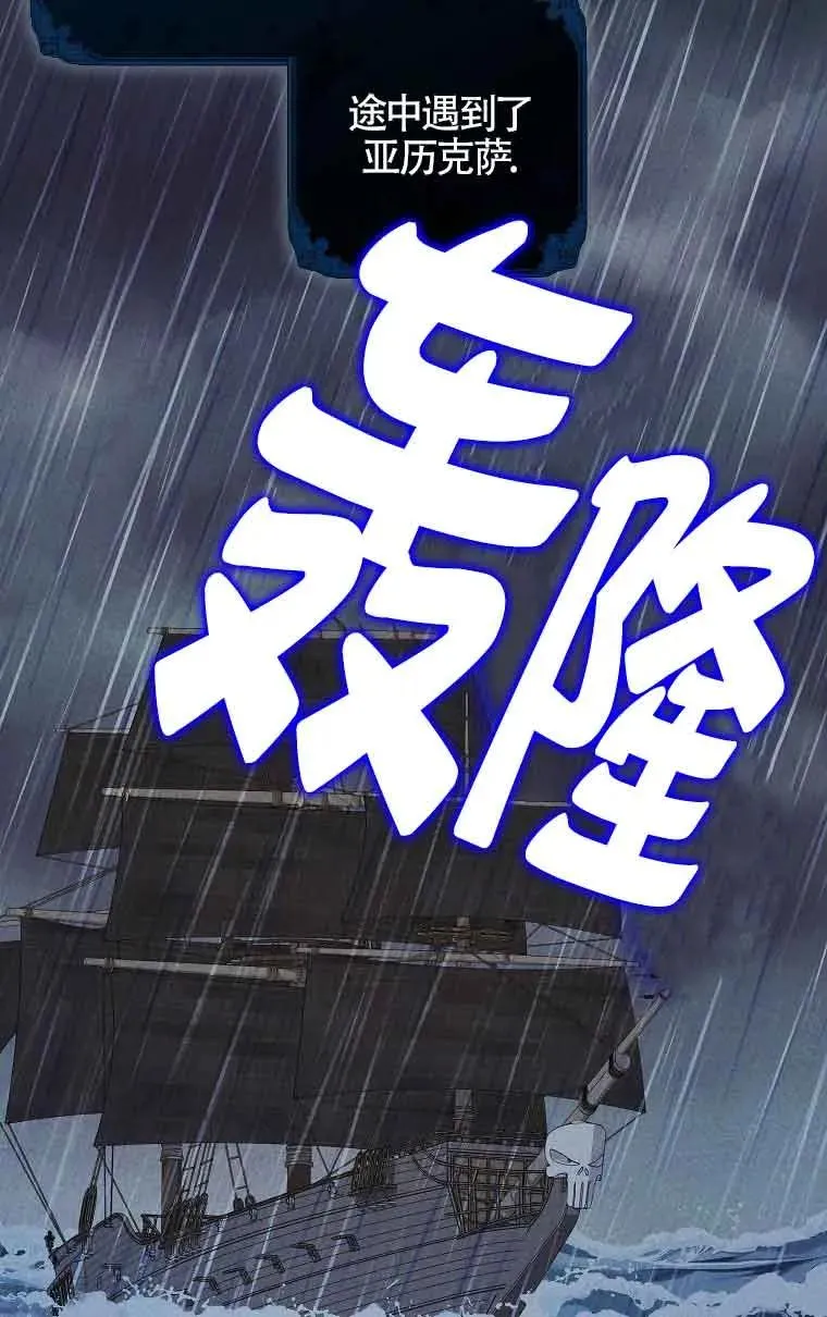 第31话 第60页