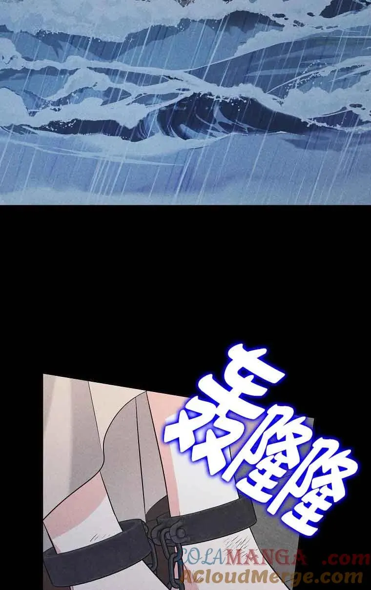 第31话 第61页