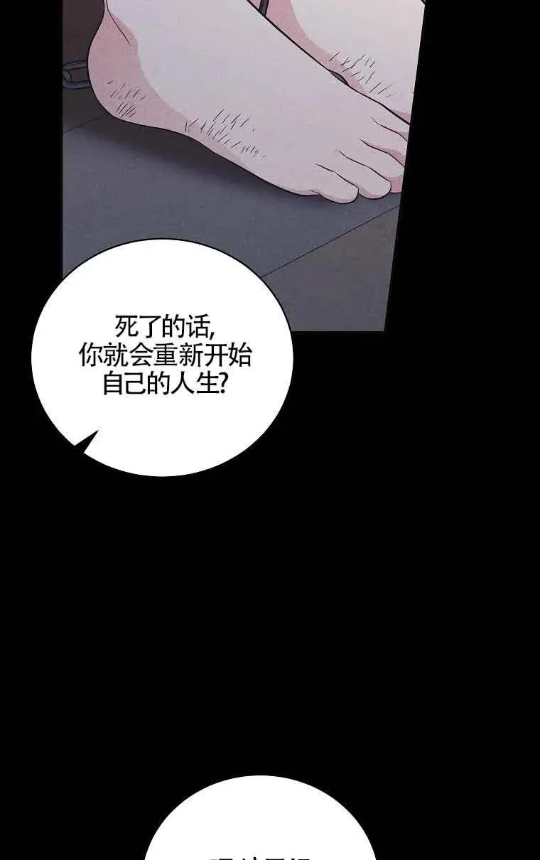 第31话 第62页