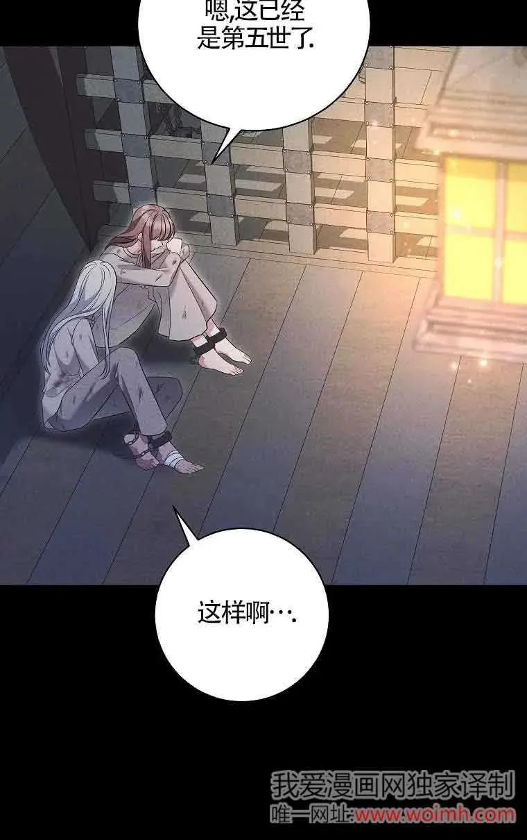 第31话 第63页