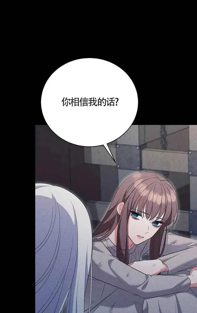 第31话 第64页