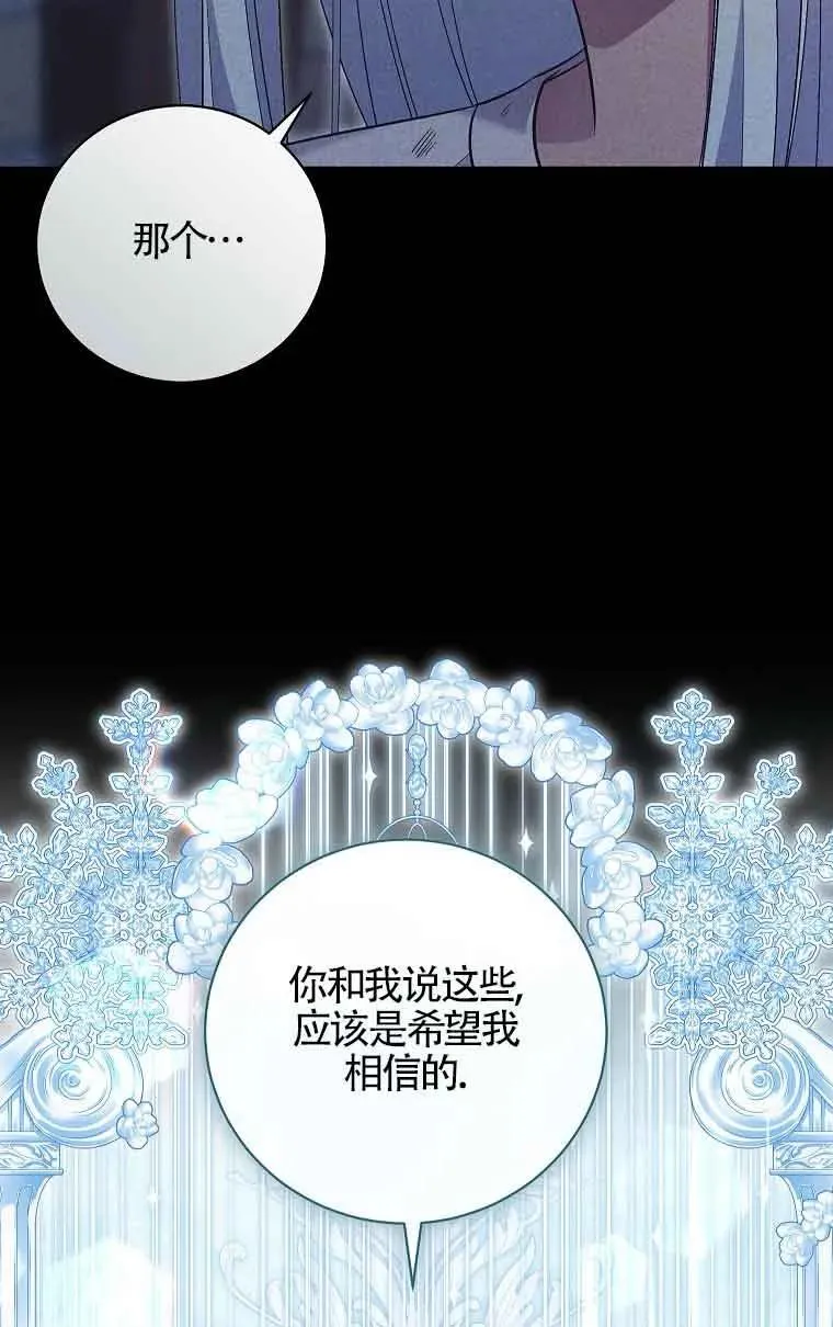 第31话 第66页