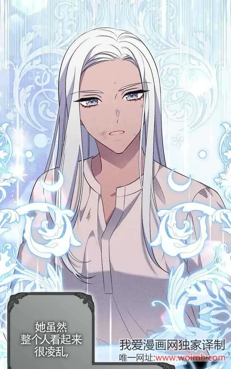 第31话 第67页
