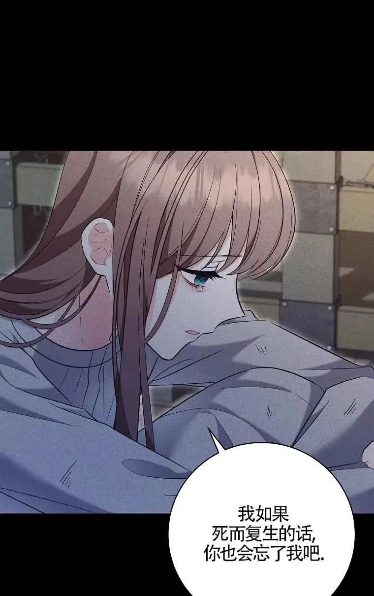 第31话 第70页