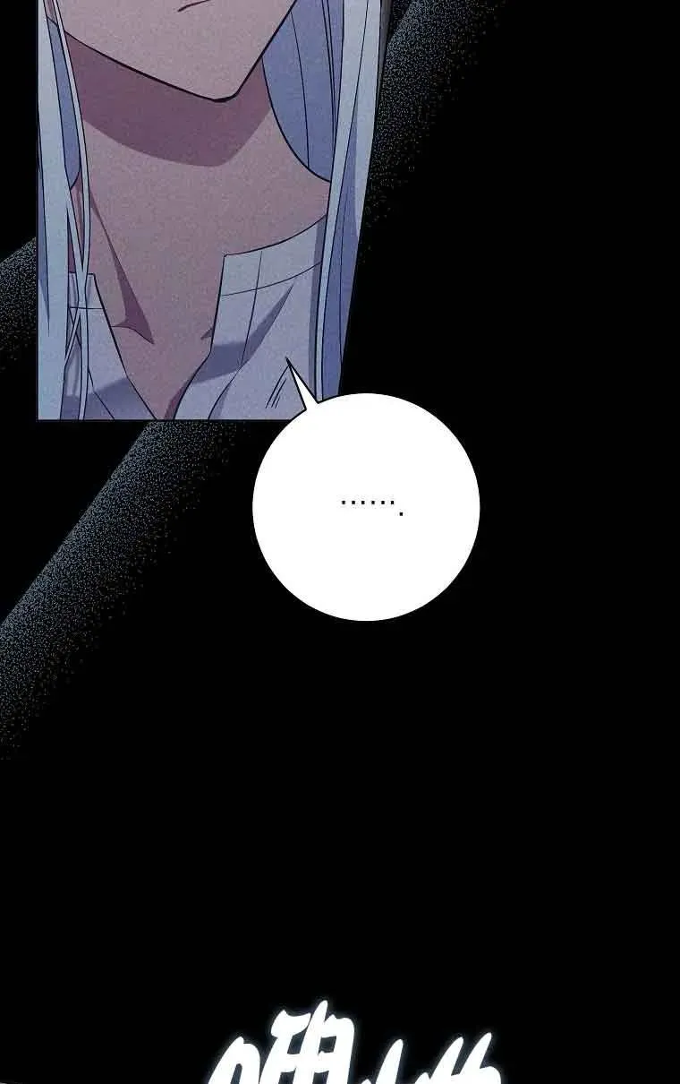 第31话 第72页