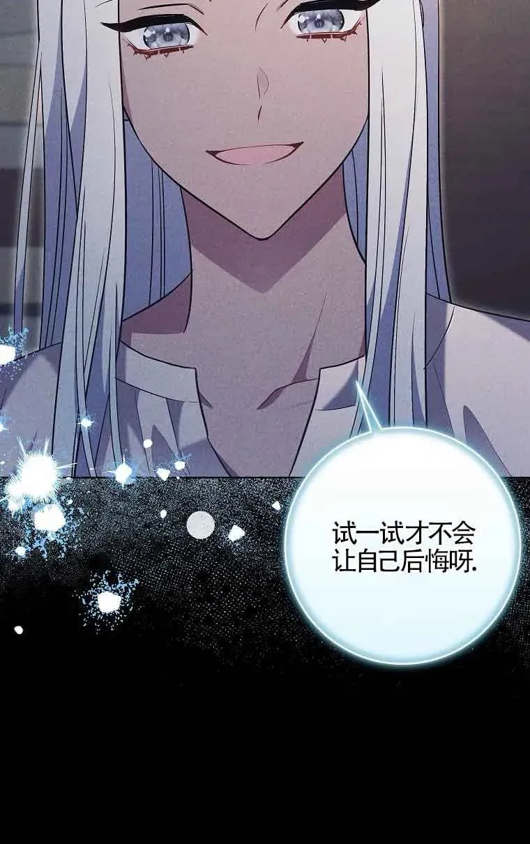 第31话 第78页