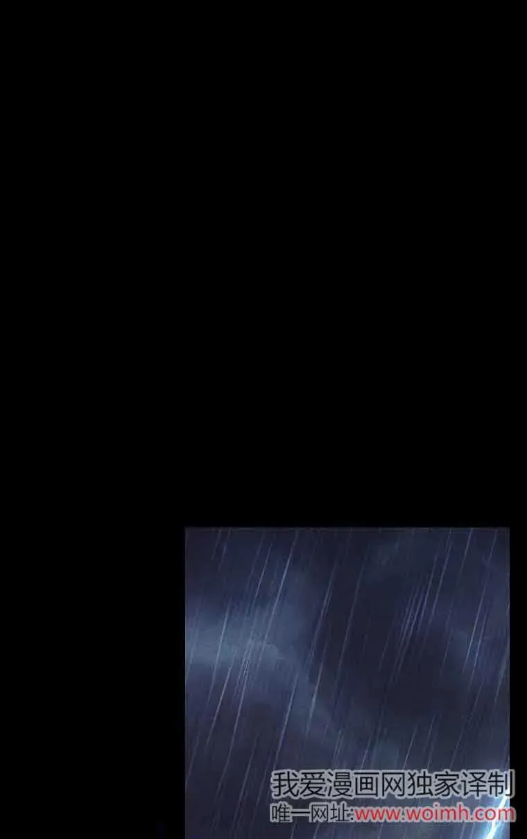 第31话 第79页