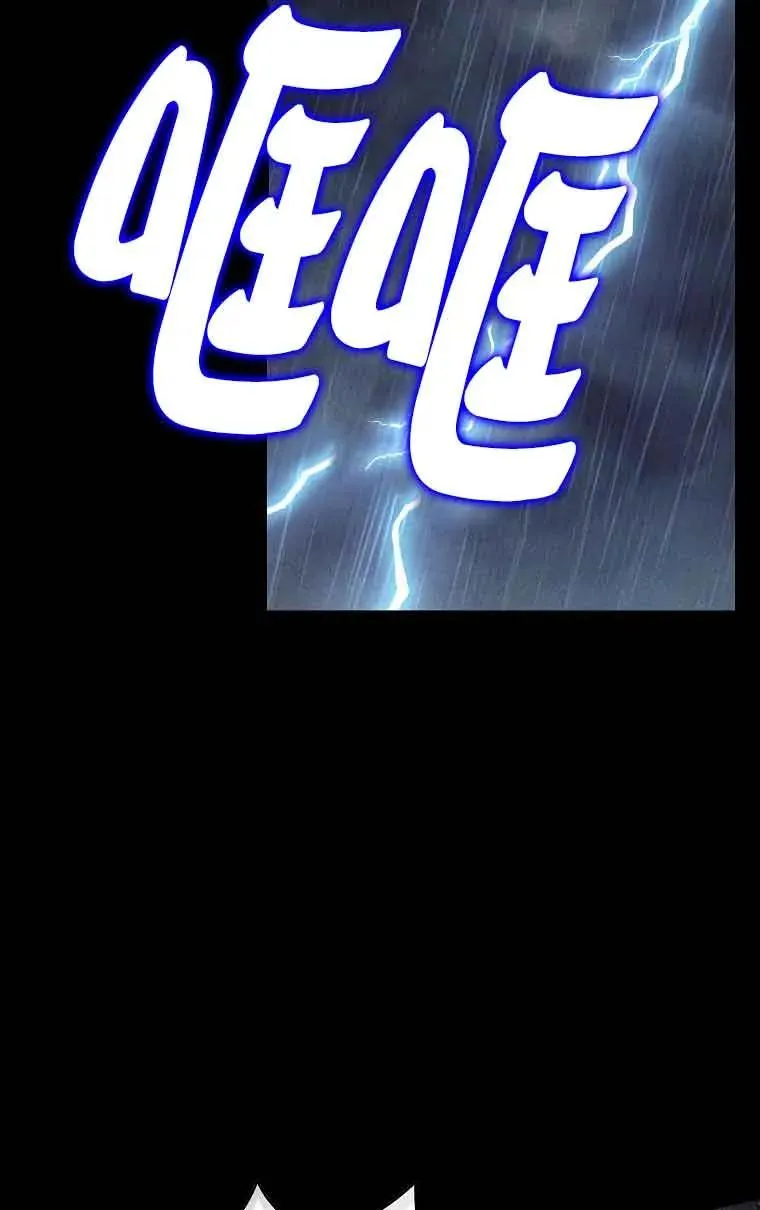 第31话 第80页