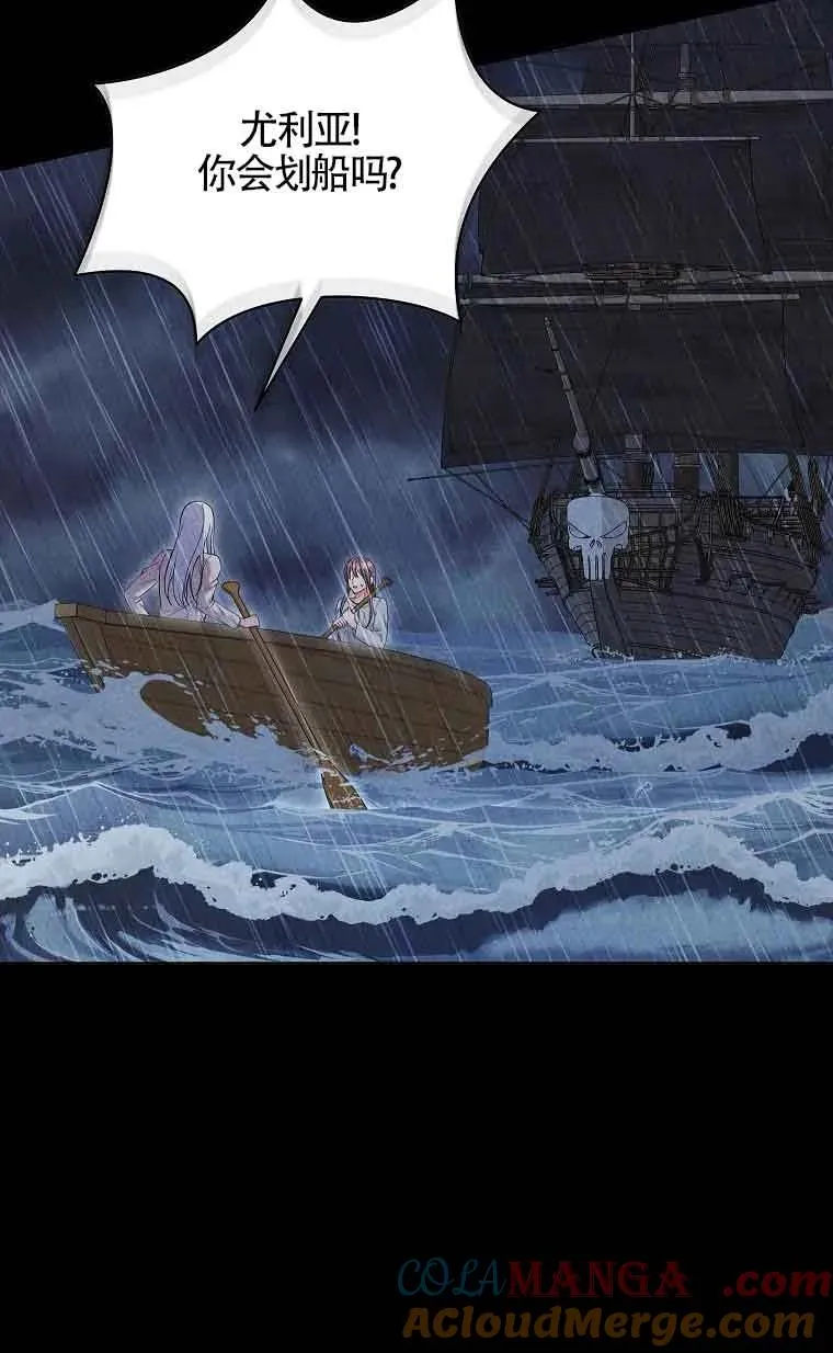 第31话 第81页