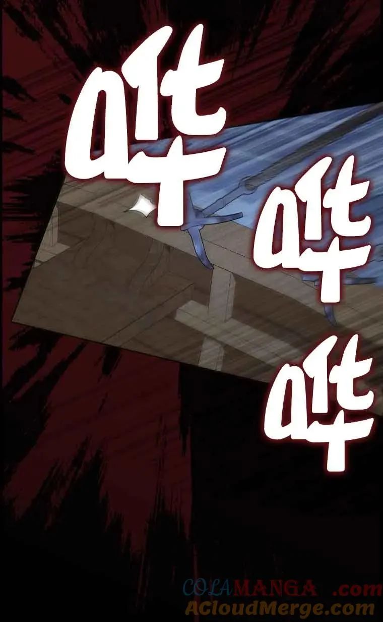 第31话 第85页