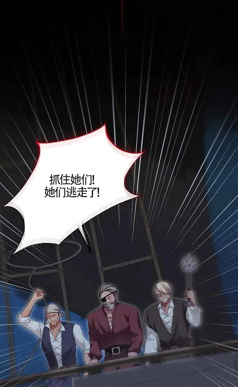 第31话 第86页