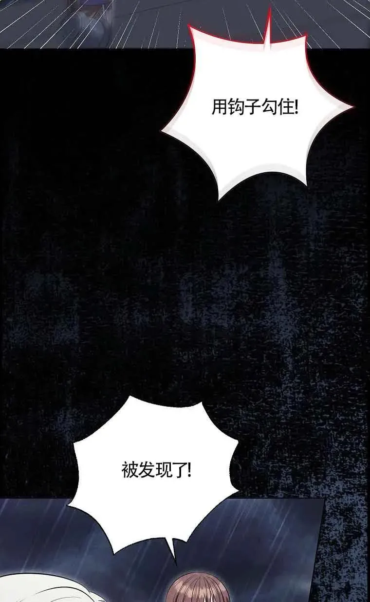 第31话 第87页