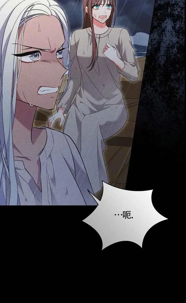 第31话 第88页