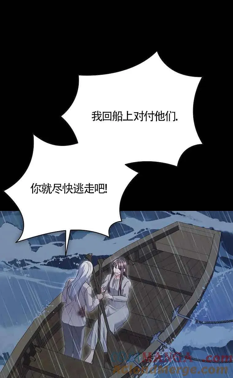 第31话 第89页