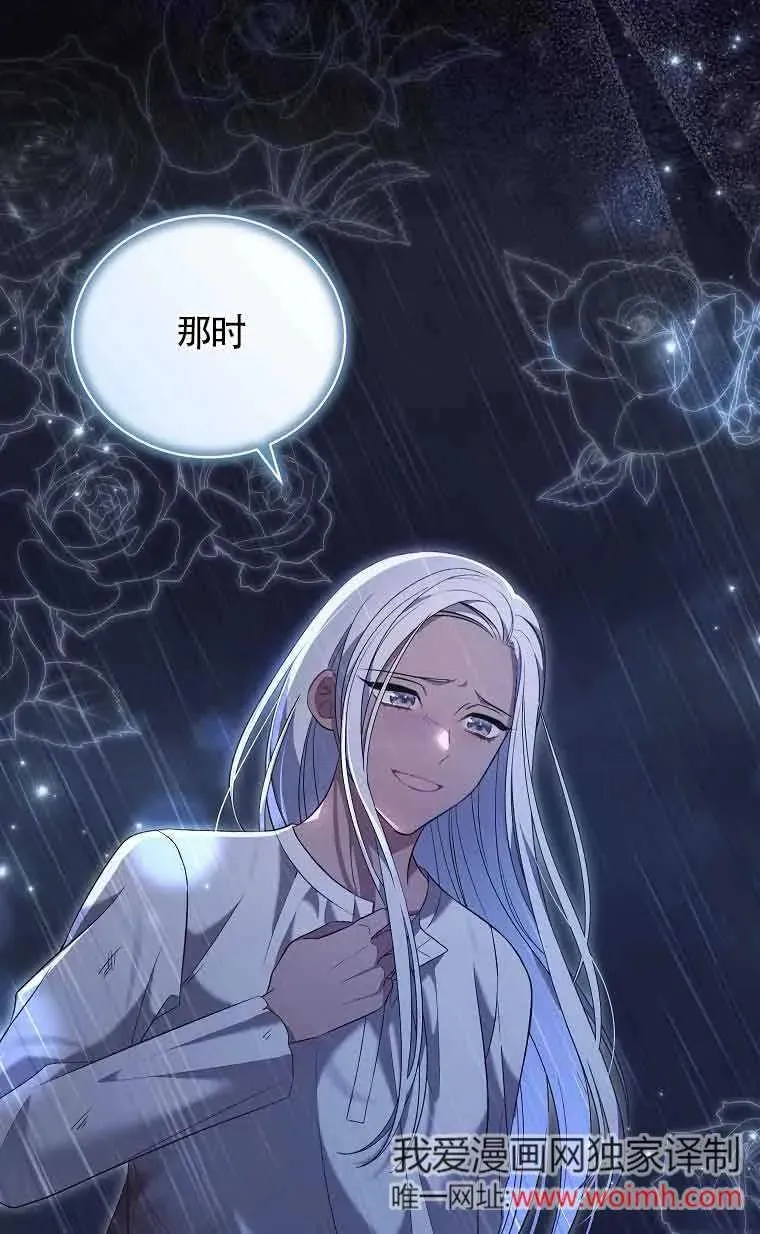 第31话 第96页