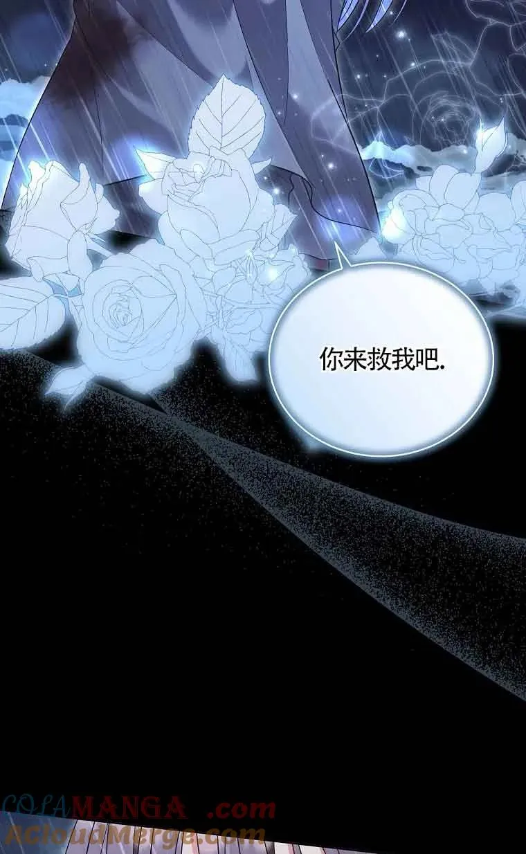 第31话 第97页