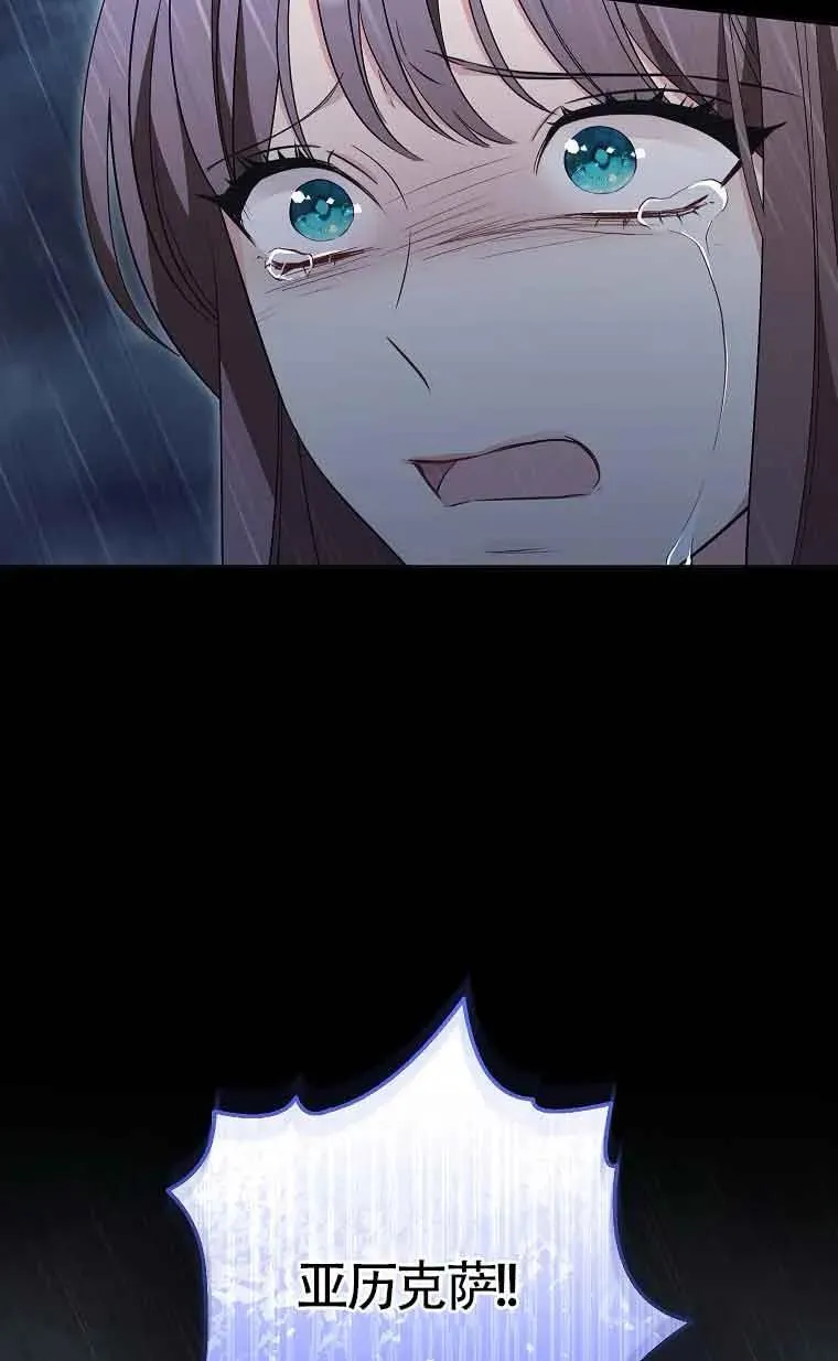 第31话 第98页