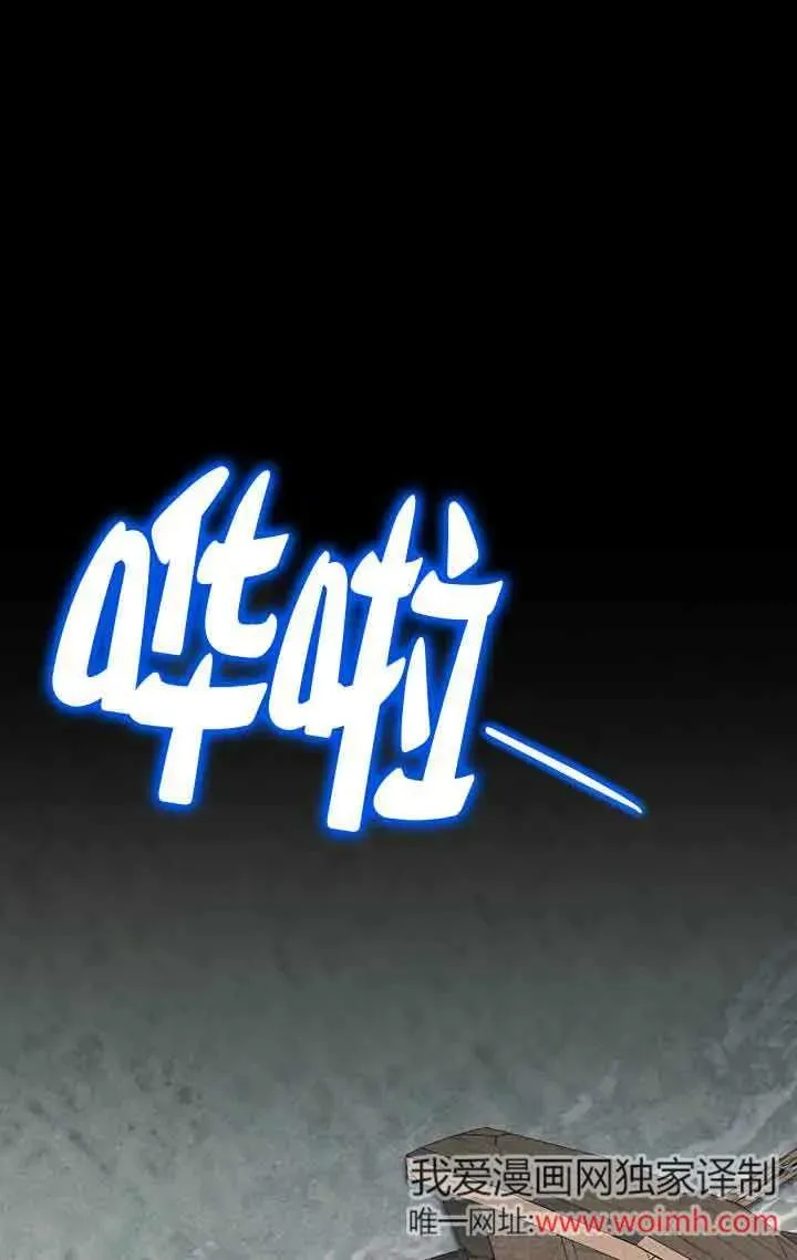 第32话 第2页