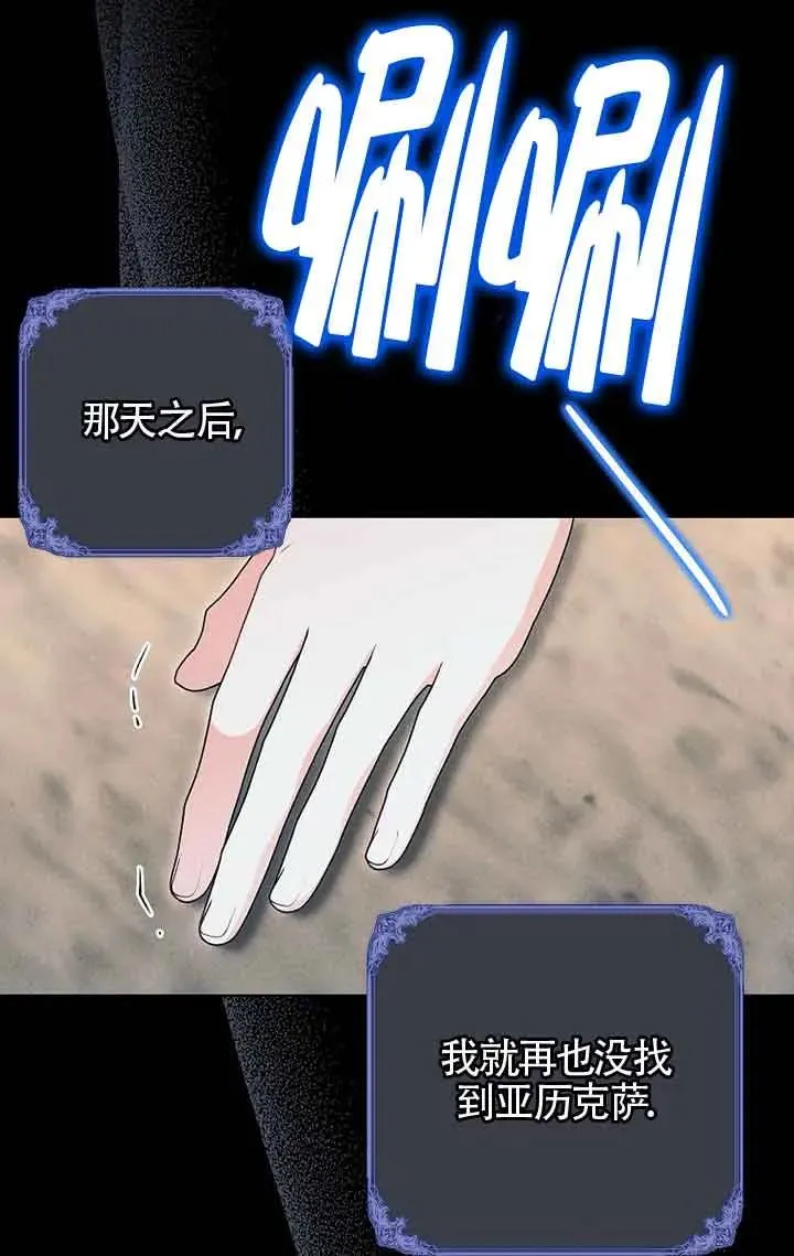 第32话 第4页