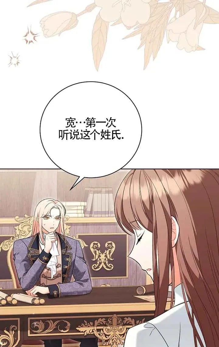 第32话 第10页