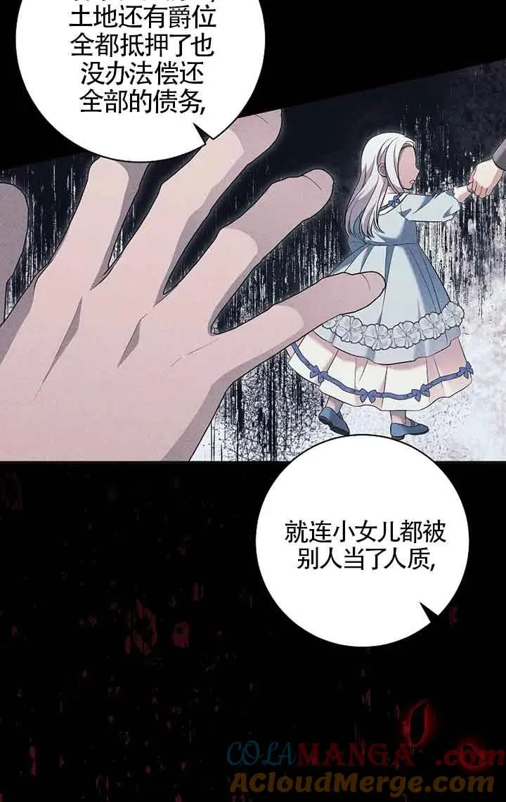 第32话 第13页