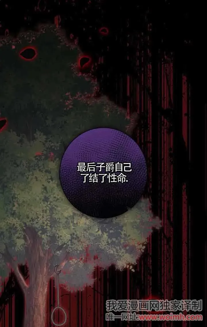 第32话 第14页