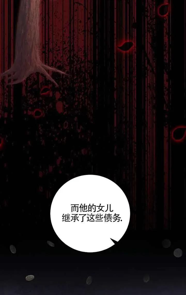 第32话 第15页