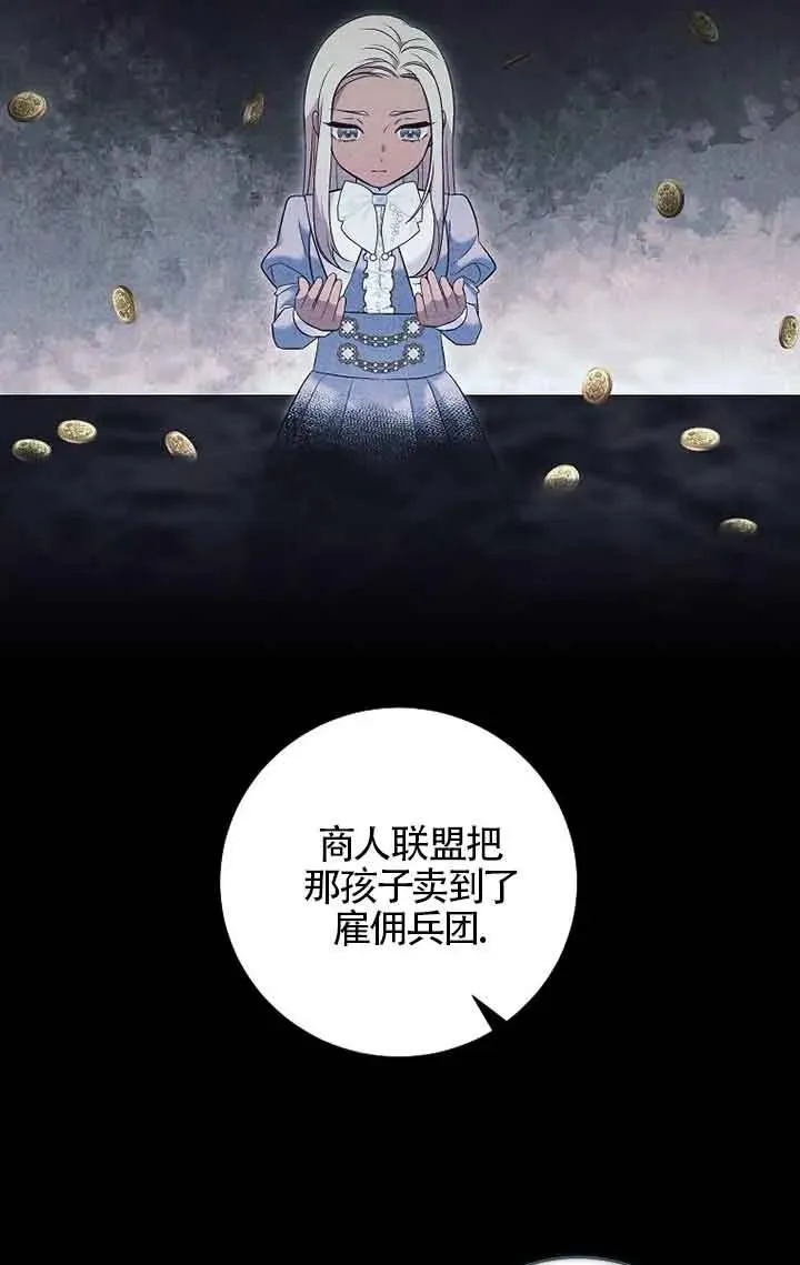 第32话 第16页