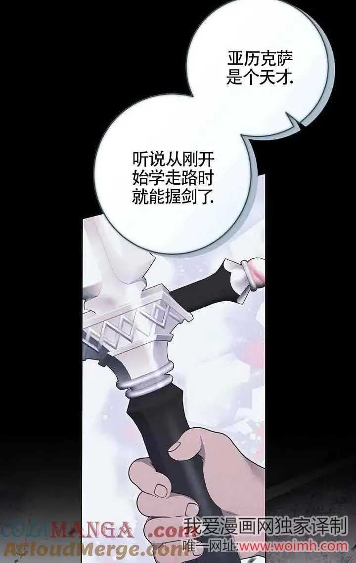 第32话 第17页