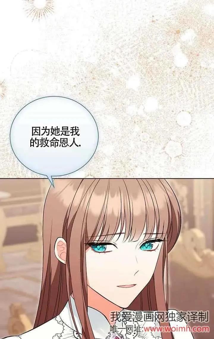 第32话 第22页