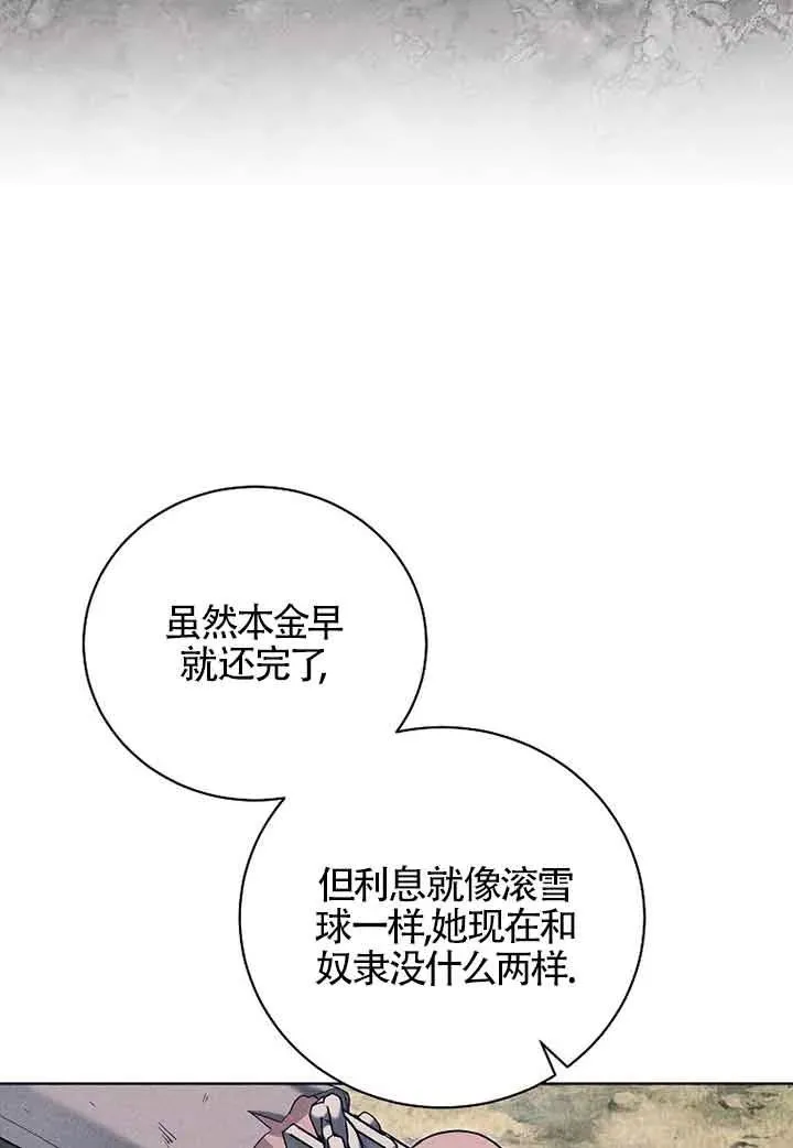 第32话 第26页