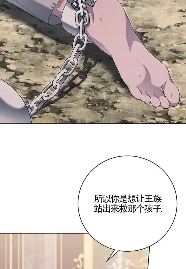 第32话 第27页