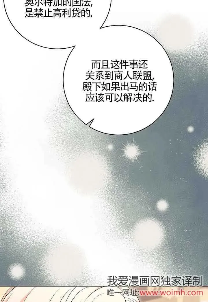 第32话 第30页