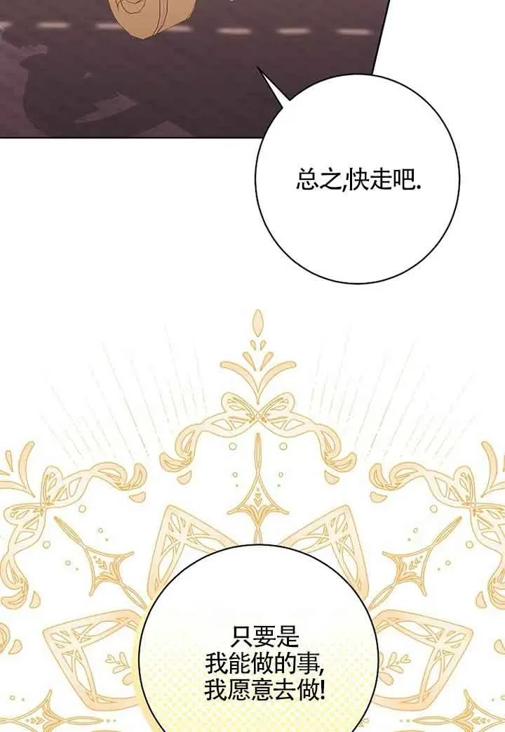 第32话 第34页