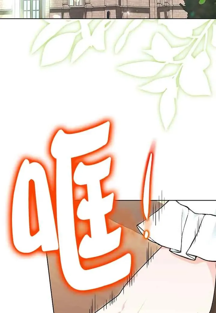 第32话 第38页