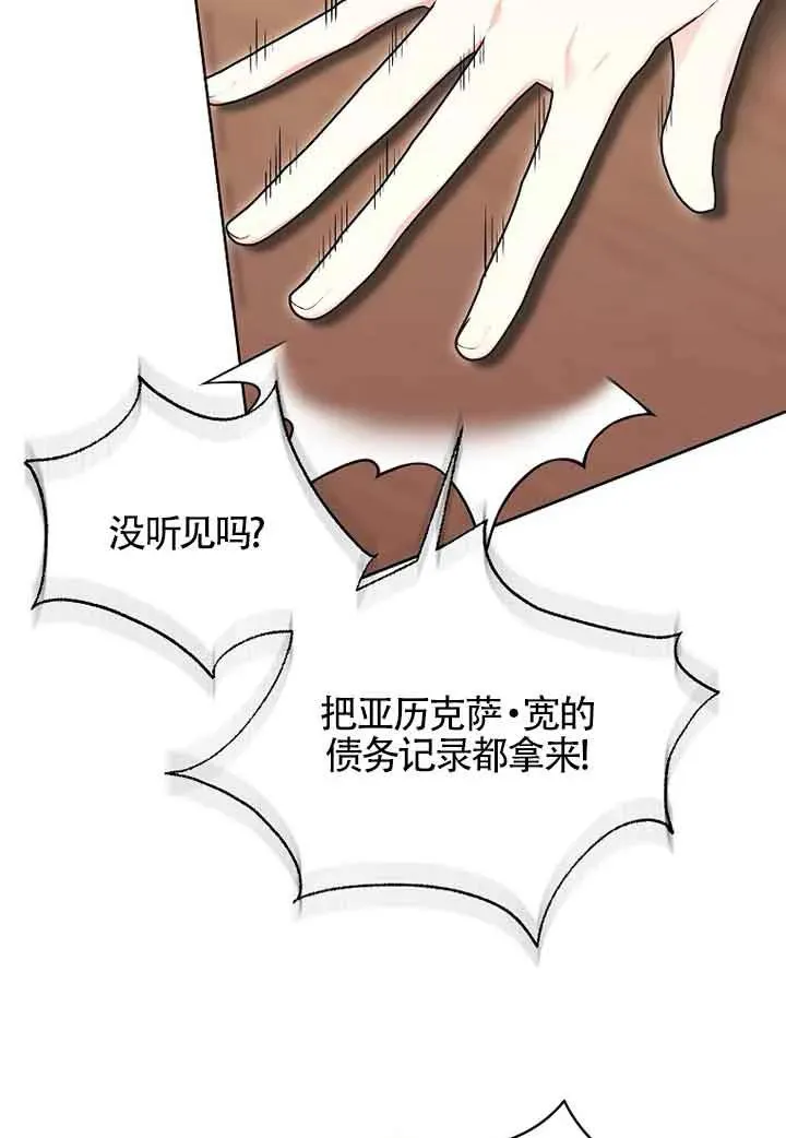 第32话 第39页