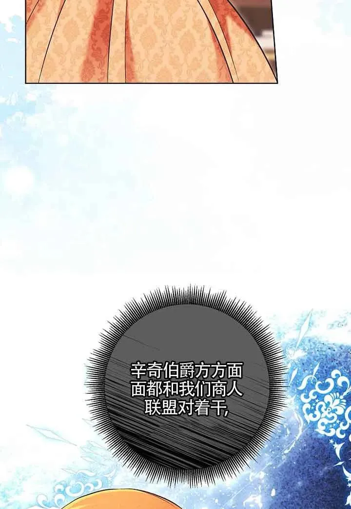 第32话 第46页