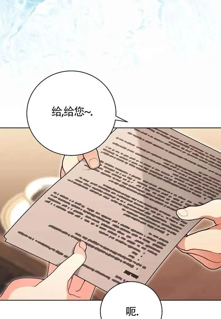 第32话 第48页
