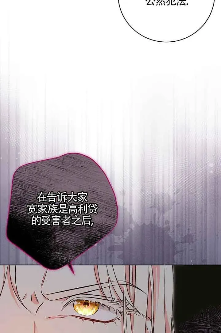 第32话 第52页