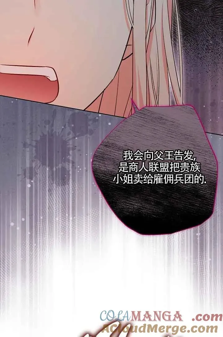第32话 第53页