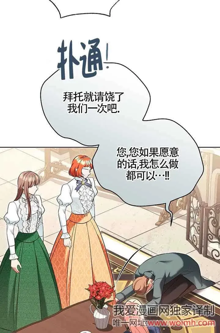 第32话 第55页