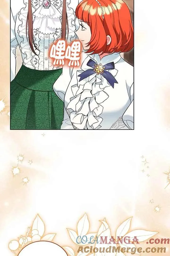 第32话 第57页