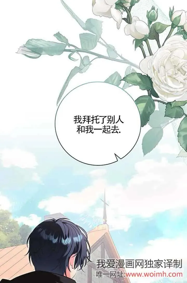 第32话 第68页