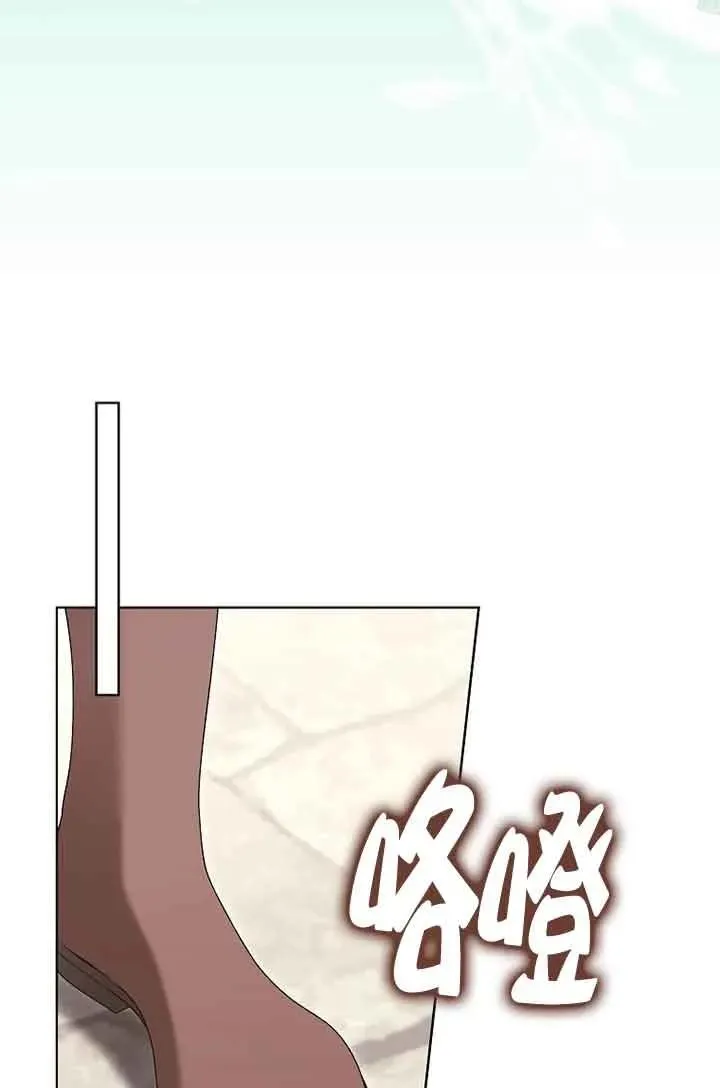 第32话 第70页