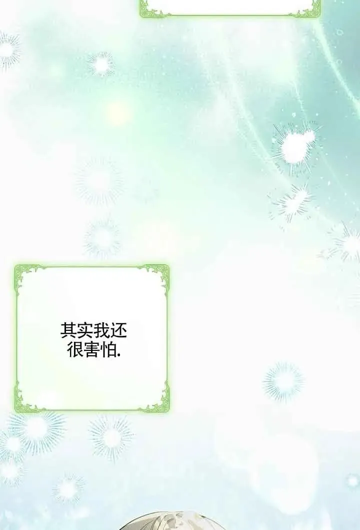 第32话 第79页