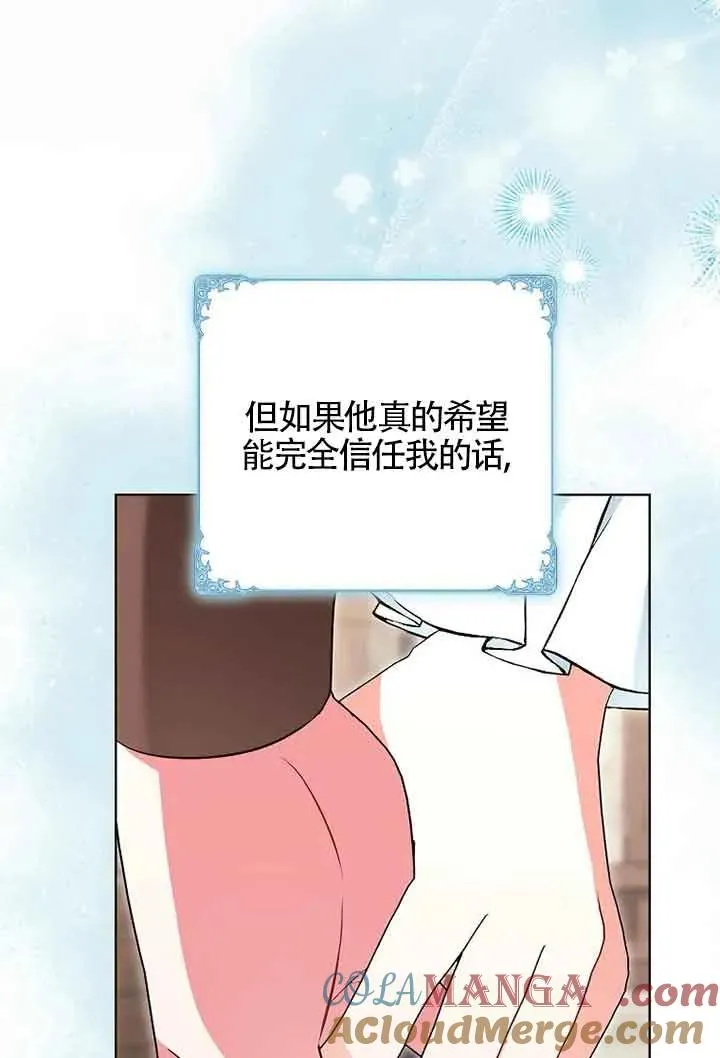 第32话 第81页