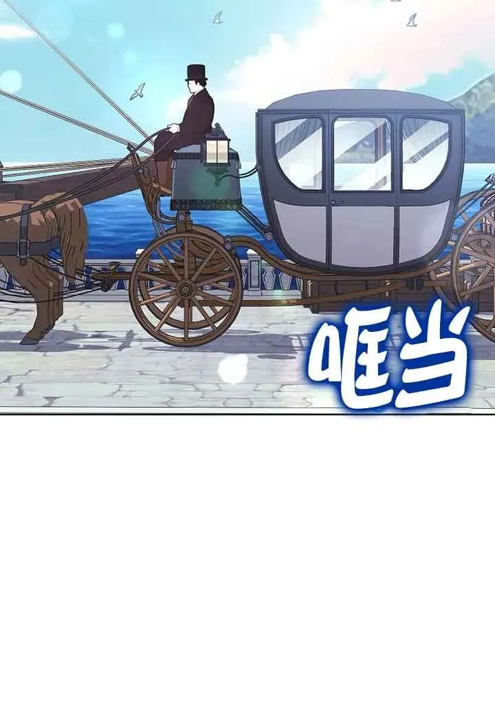 第32话 第86页
