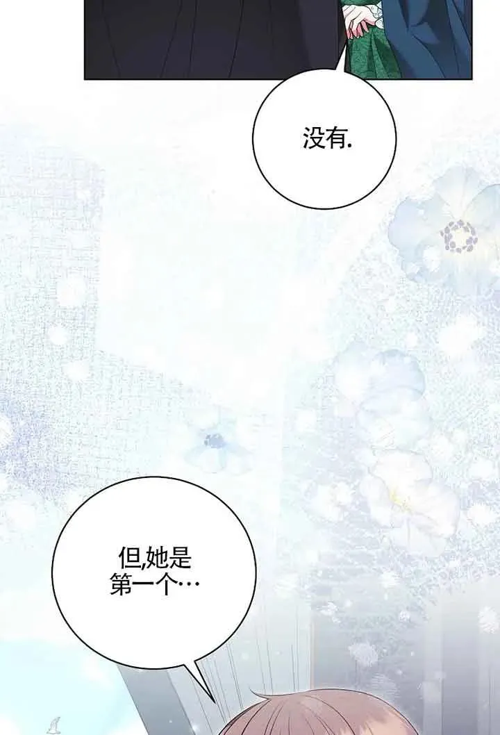 第32话 第88页